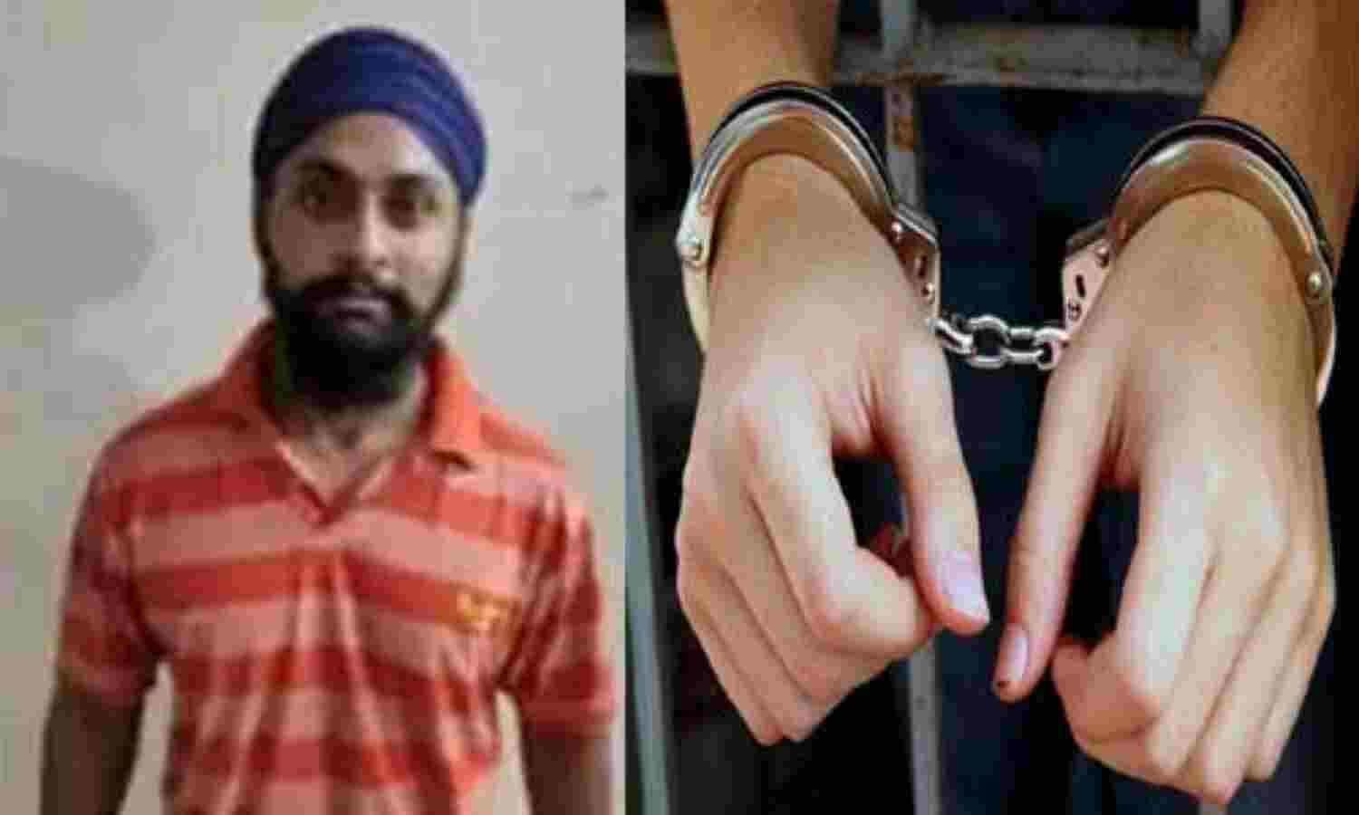 आतंकी तीरथ सिंह को एटीएस ने पकड़ा