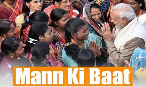 मन की बात : आयुष्मान भारत से 1 Cr का मुफ्त इलाज - PM मोदी