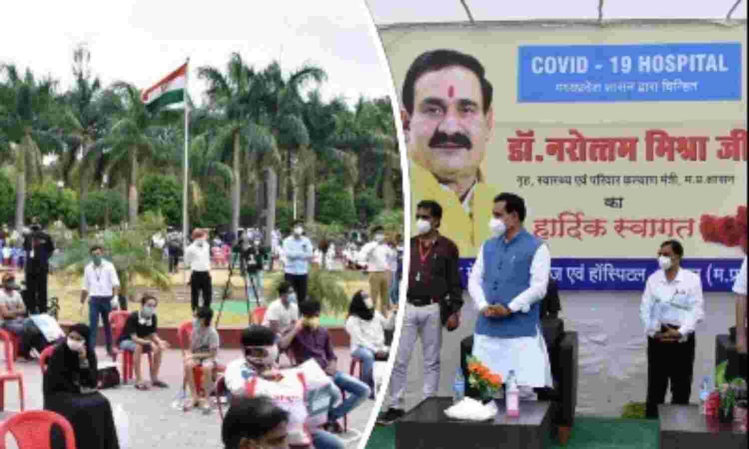 इंदौर से फैला प्रदेश में कोरोना वायरस : नरोत्तम मिश्रा इंदौर से फैला प्रदेश में कोरोना वायरस : नरोत्तम मिश्रा