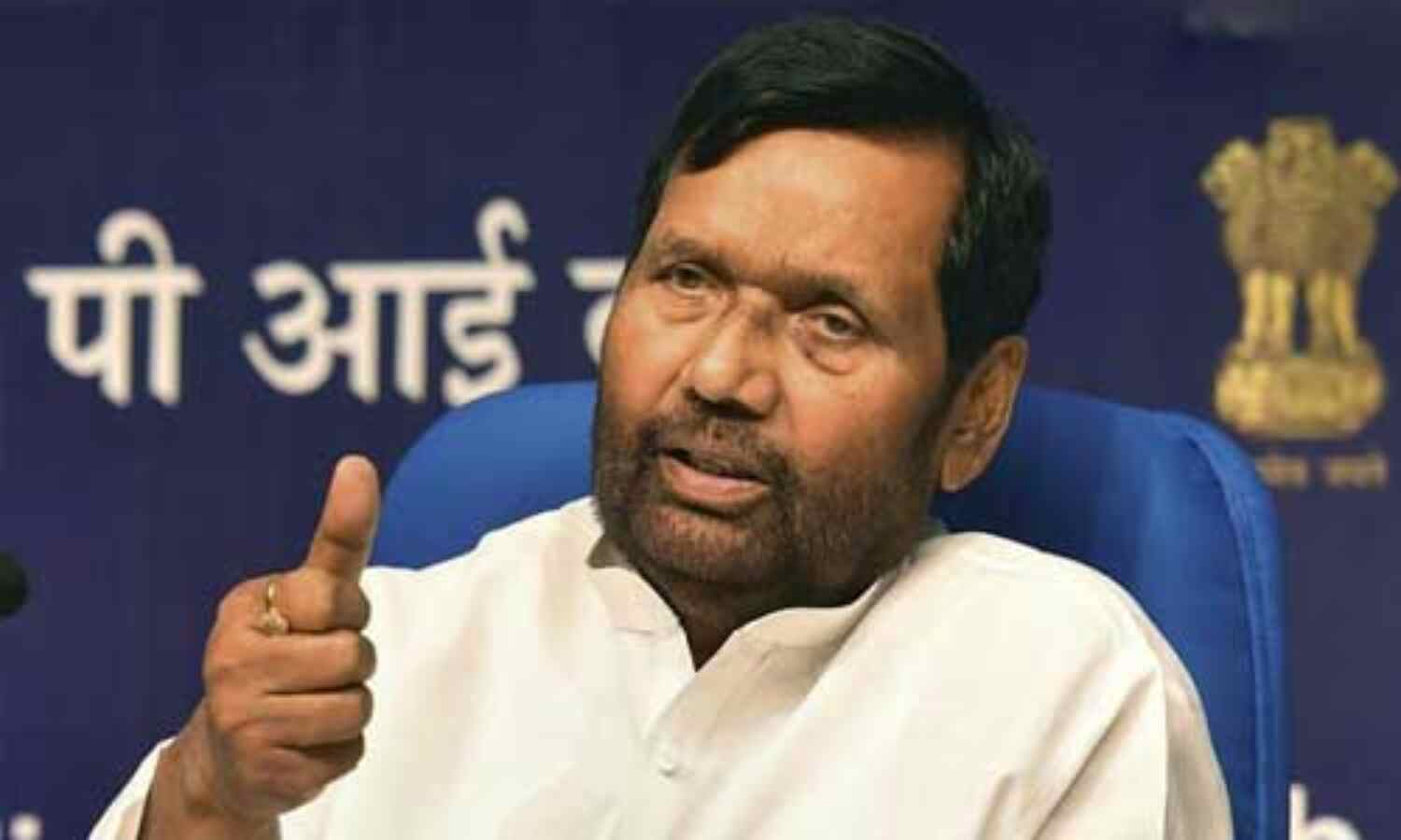 अब प्रवासी 20 राज्यों और केन्द्र शासित प्रदेशों में कहीं भी ले सकते हैं राशन : राम विलास पासवान