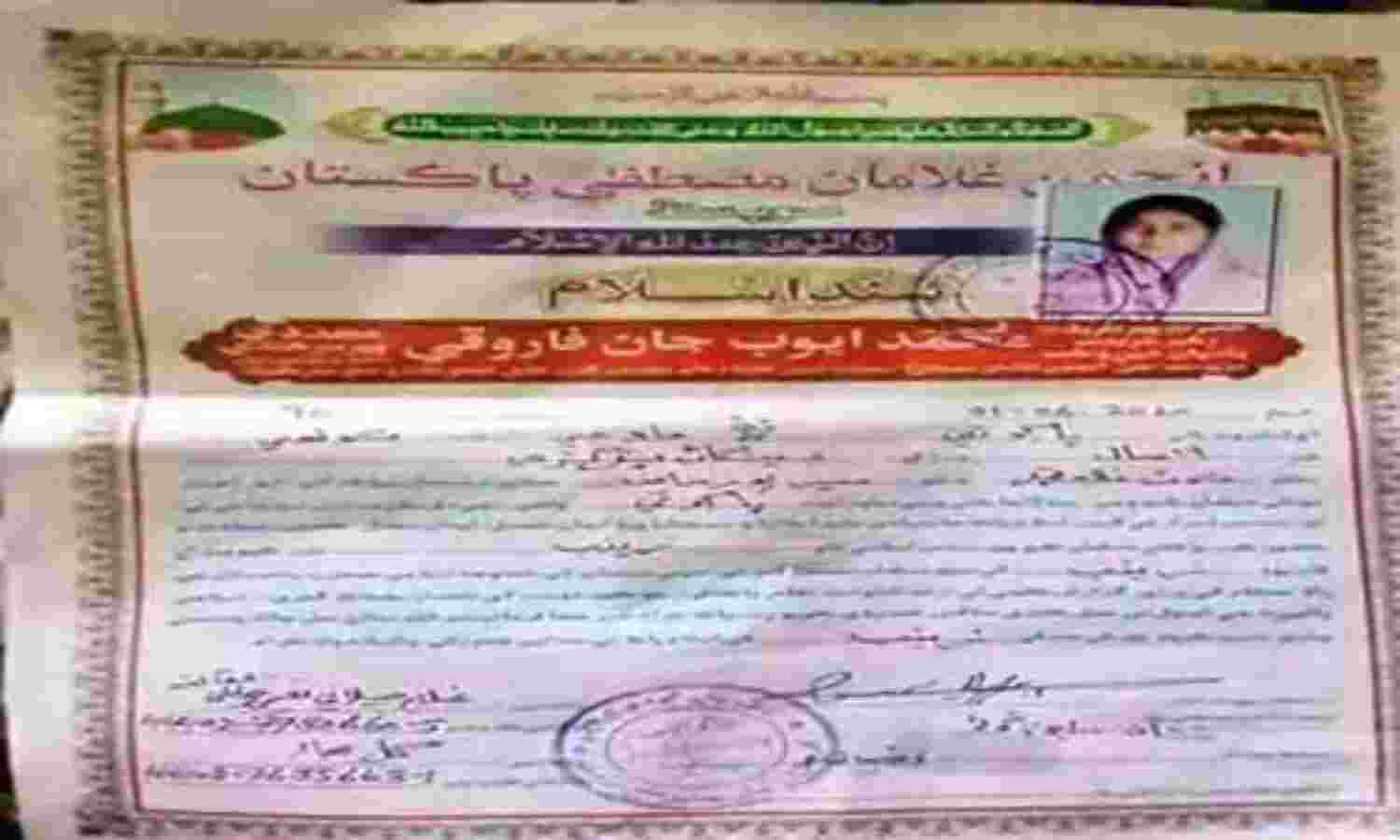 पाक में नहीं थम रहा हिंदू लड़कियों का जबरन धर्मांतरण