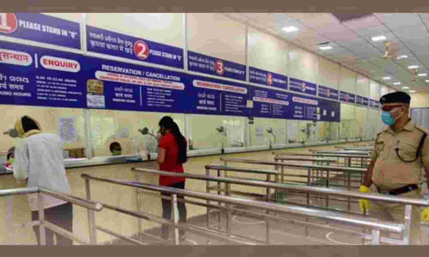 अब रेलवे रिजर्वेशन में देनी होंगी कुछ और नई जानकारी