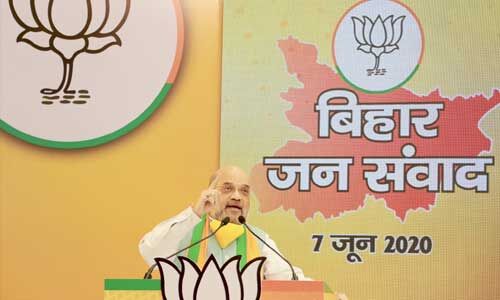 बिहार जनसंवाद : गृहमंत्री शाह ने पीएम मोदी की तुलना लाल बहादुर शास्त्री से की