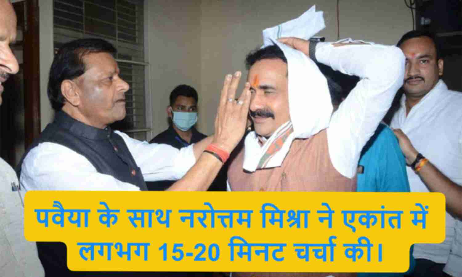 गृहमंत्री का ग्वालियर दौरा : डैमेज ही नहीं तो कंट्रोल कैसा - डॉ. नरोत्तम मिश्रा