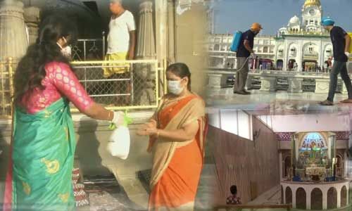 श्रद्धालुओं के लिए आज से खुले मंदिरों के ताले, सोशल डिस्टेंसिंग सहित कई नियमों पर दिया जा रहा जोर