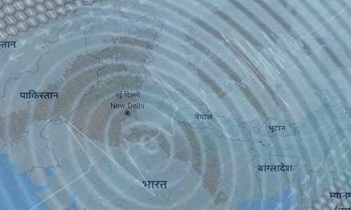 दिल्ली-एनसीआर में भूकंप के झटके किए गए महसूस