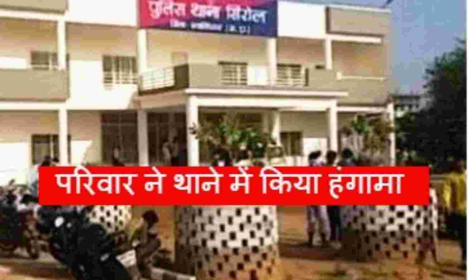 ग्वालियर में घर के अंदर छात्र की कुल्हाड़ी से काटकर नृशंस हत्या