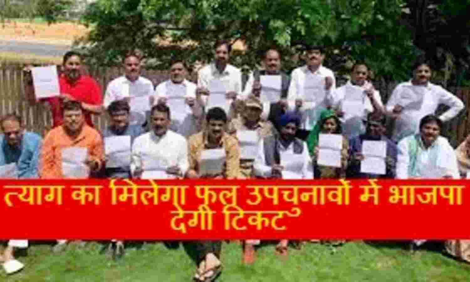 कांग्रेस छोड़ भाजपा में शामिल हुए पूर्व विधायकों को ही मिलेगा टिकट : शिवराज सिंह