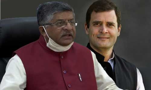 चीन पर राहुल का ट्वीट, भाजपा बोली - समझ नहीं चीन पर राहुल का ट्वीट, भाजपा बोली - समझ नहीं