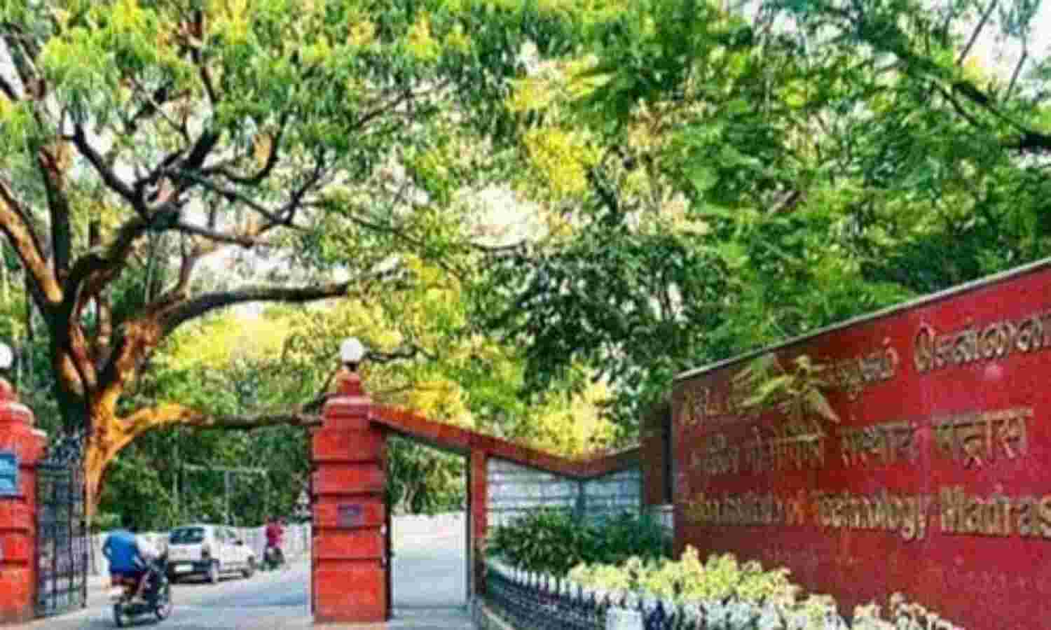 NIRF Ranking : ओवरऑल कैटेगरी में IIT मद्रास देश का बेस्ट संस्थान