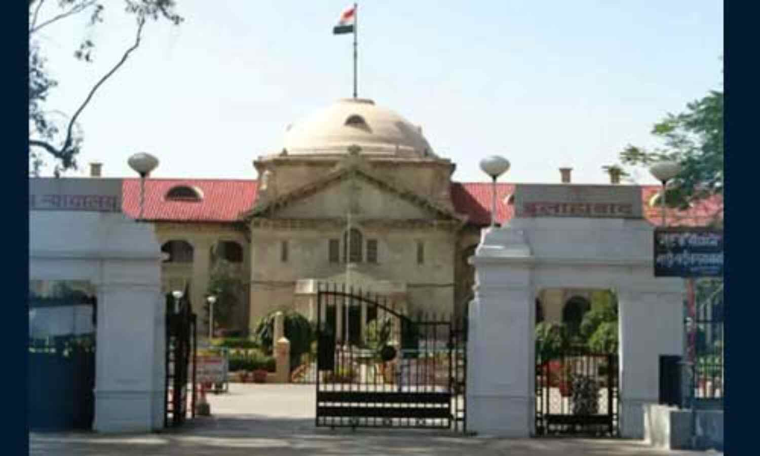 UP में 32 हजार शिक्षकों की भर्ती का रास्ता साफ