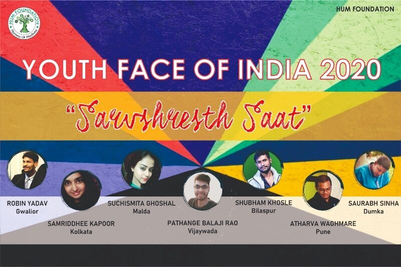 हम फाउंडेशन ने किया यूथ फेस ऑफ़ इण्डिया का आयोजन