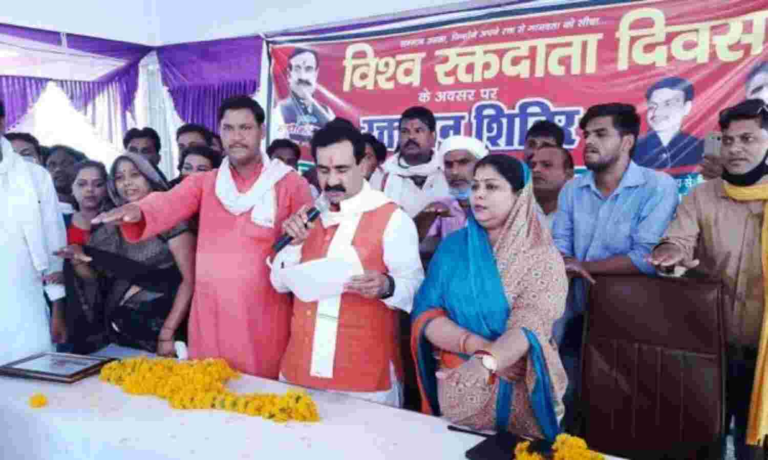 रक्तदान सबसे बड़ा पुण्य कार्य है - मंत्री डॉ. नरोत्तम मिश्रा