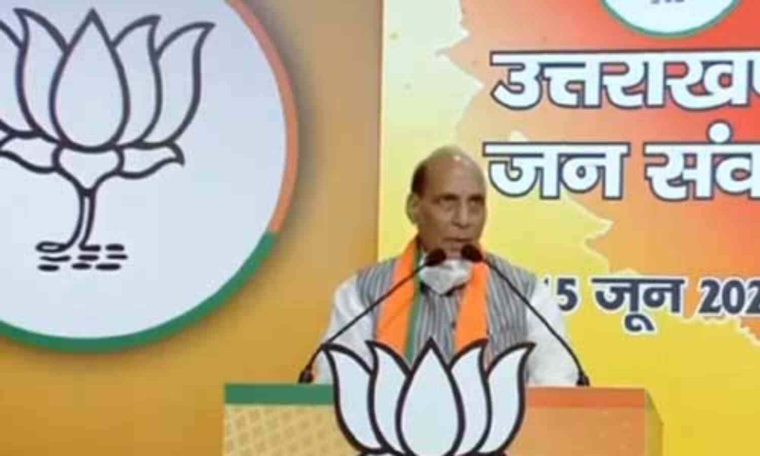 भारत और नेपाल के बीच संबंध को लेकर राजनाथ सिंह ने कहा - दुनिया की कोई ताकत इसे तोड़ नहीं सकती