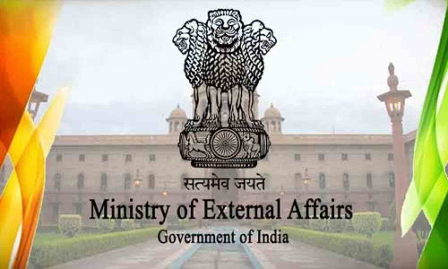 पाकिस्तान के राजदूत MEA में तलब