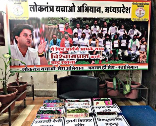 ग्वालियर के तीन पूर्व विधायकों सहित सभी बागियों को कांग्रेस ने पार्सल की चूड़ियां