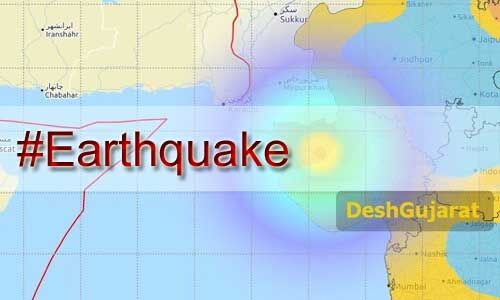 गुजरात में फिर भूकंप, 4.4 तीव्रता के झटके