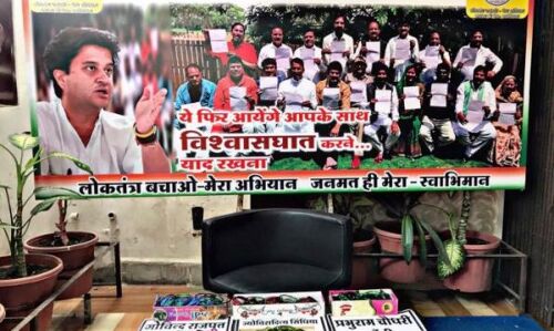 ग्वालियर के तीन पूर्व विधायकों सहित सभी बागियों को कांग्रेस ने पार्सल की चूड़ियां