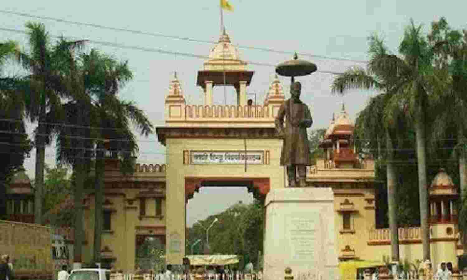 बीएचयू एंट्रेंस एग्जाम में यूनिवर्सिटी ने दी राहत, नोटिस जारी