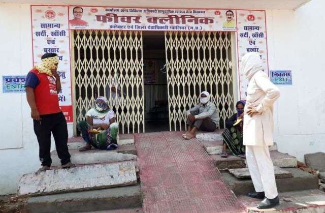 निर्देशों के बाद भी फीवर क्लीनिकों पर नहीं बढ़ाई सैम्पलिंग