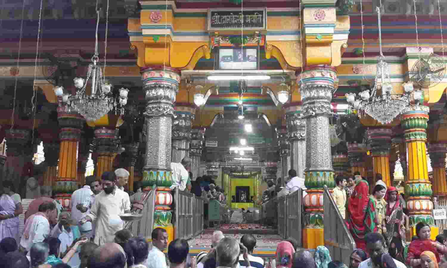 सूर्यग्रहणः देश के अधिकांश मंदिरों के पट रहेंगे बंद मथुरा में द्वारिकाधीश भक्तों को दर्शन देंगे सूर्यग्रहणः देश के अधिकांश मंदिरों के पट रहेंगे बंद मथुरा में द्वारिकाधीश भक्तों को दर्शन देंगे