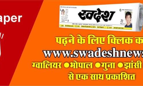 शहर की पाॅश काॅलोनी जमुना धाम में एक ही परिवार के तीन सदस्य कोरोंना के शिकार शहर की पाॅश काॅलोनी जमुना धाम में एक ही परिवार के तीन सदस्य कोरोंना के शिकार