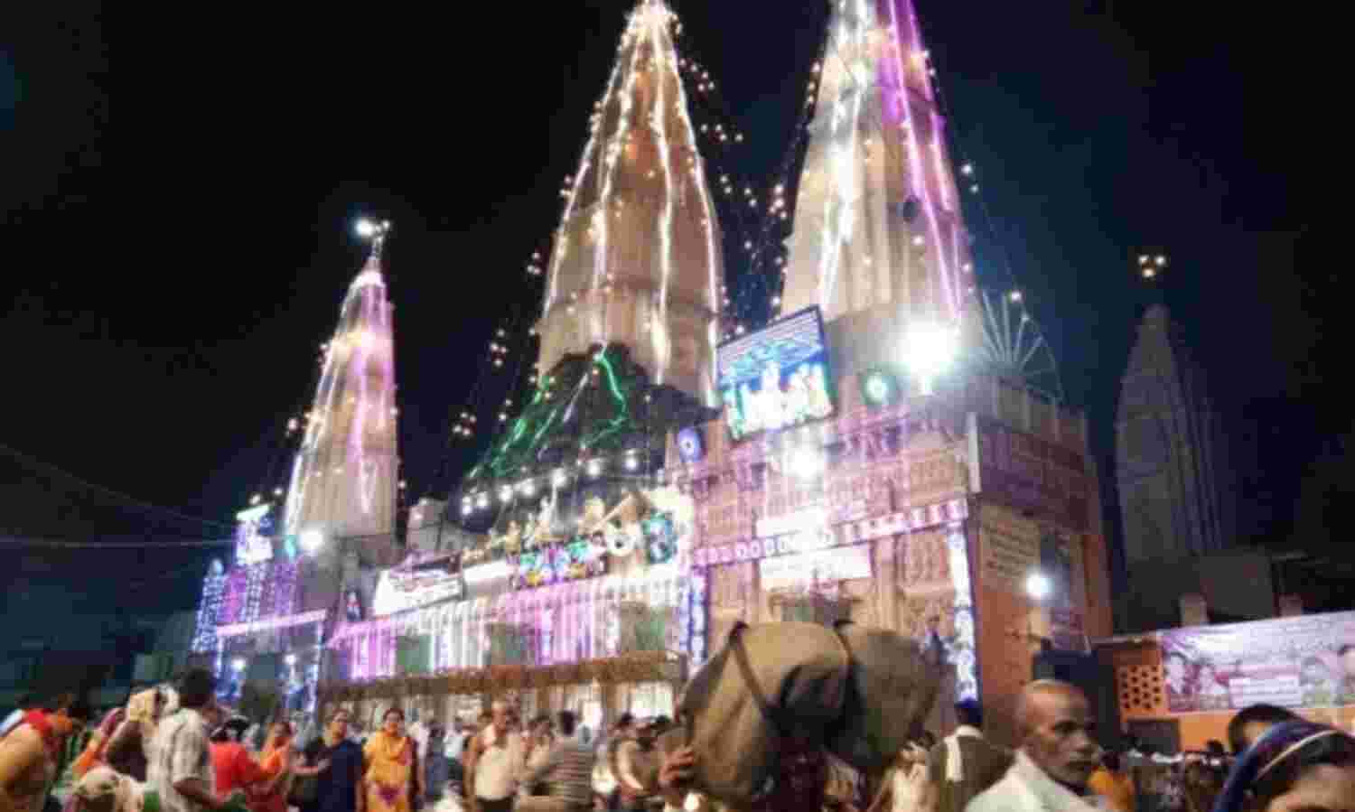 महामारी अधिनियम में मिली शक्तियों का प्रयोग, डीएम ने निरस्त किया मुड़िया पूर्णिमा मेला, आदेश जारी महामारी अधिनियम में मिली शक्तियों का प्रयोग, डीएम ने निरस्त किया मुड़िया पूर्णिमा मेला, आदेश जारी