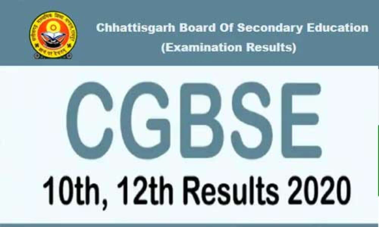 सीजीबीएसई बोर्ड 10वीं और 12वीं का रिजल्ट जारी, ऐसे देखें