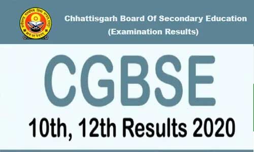 सीजीबीएसई बोर्ड 10वीं और 12वीं का रिजल्ट जारी, ऐसे देखें