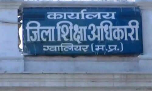 शिक्षा के मामले में ग्वालियर जिले की स्थिति संतोषजनक नहीं: डीईओ