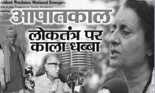 आपातकाल के 45 साल : लोकतंत्र बहाली के लिये भूखे रहकर जेल में किया था आमरण अनशन