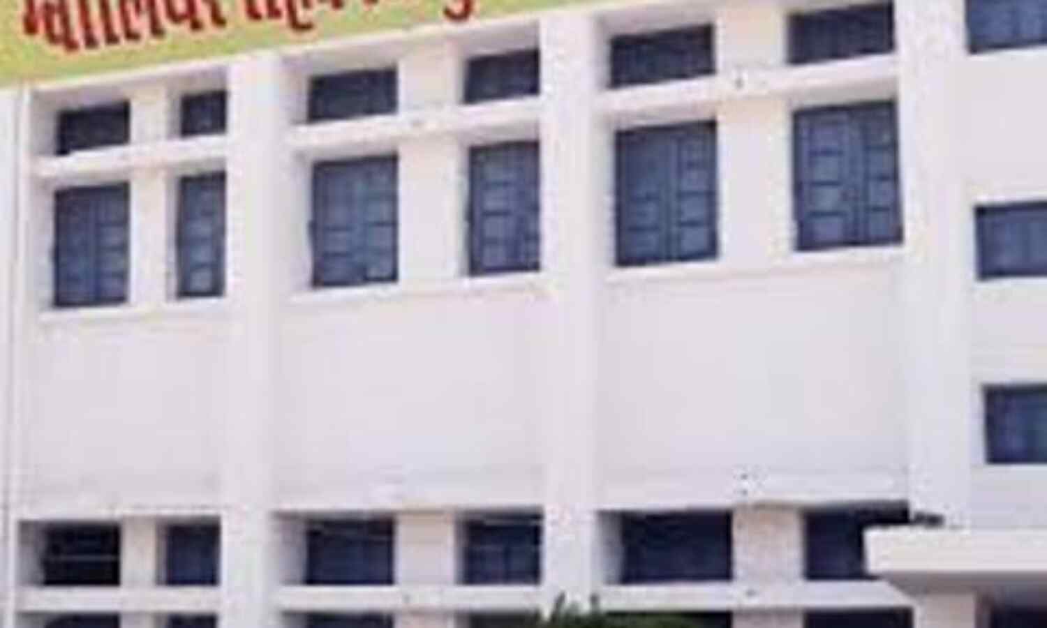 सांची दुग्ध संघ के सीईओ और बेटी भी निकले संक्रमित