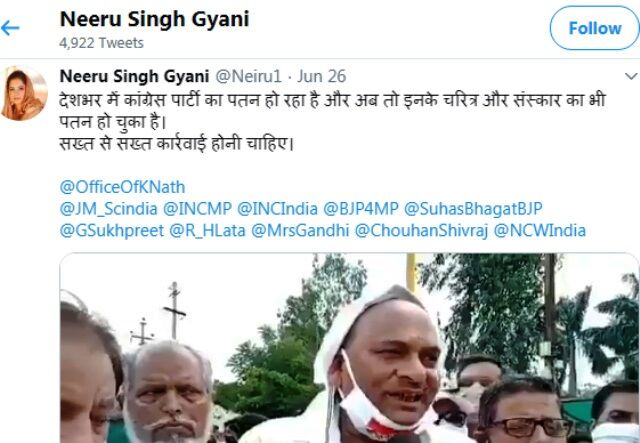 भाजपा नेत्री ने की सोनिया गांधी से कांग्रेस विधायक के निष्कासन की मांग