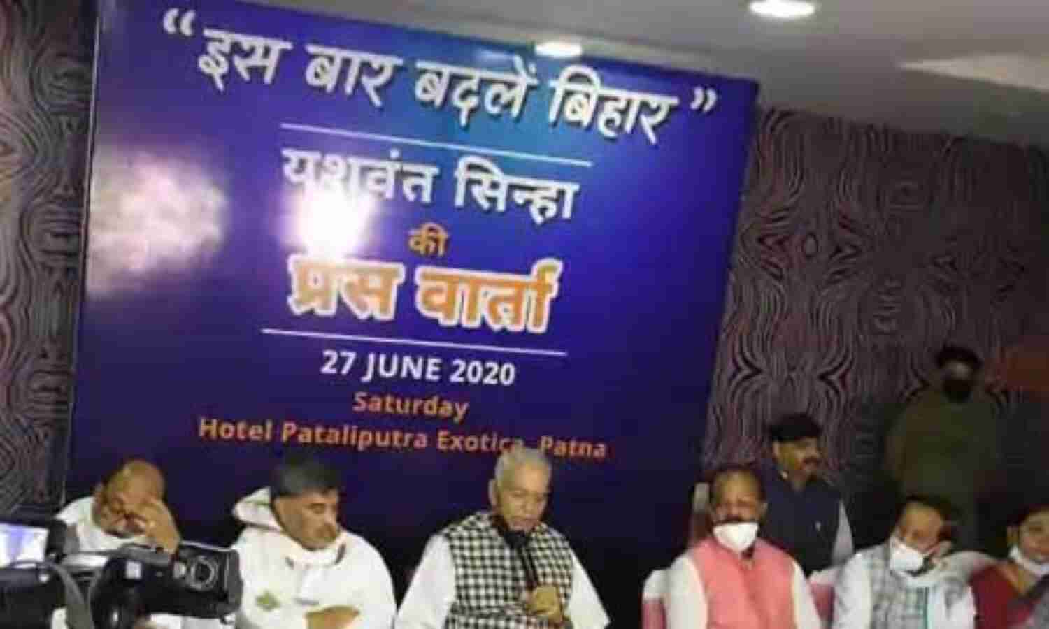 बिहार की राजनीति में यशवंत सिन्हा की एंट्री