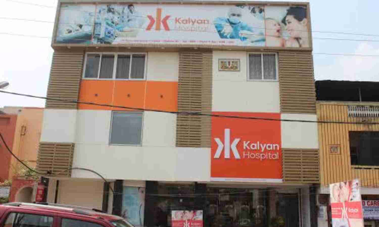 कल्याण हॉस्पिटल में होगा कोरोना का इलाज, मरीजों से वसूला जाएगा खर्चा