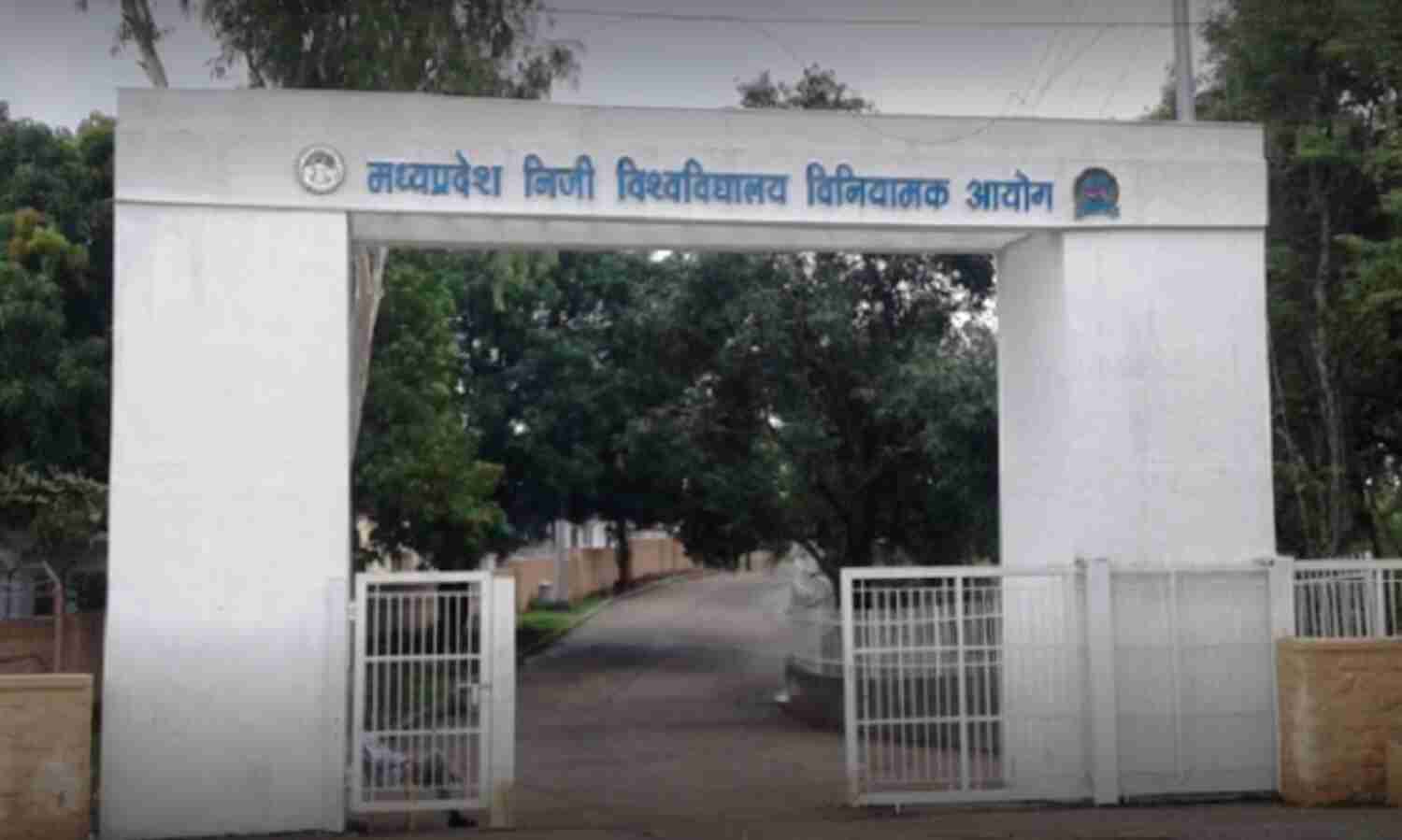 कोरोना महामारी के बीच परीक्षाएं कराने पर अड़े निजी विश्वविद्यालय