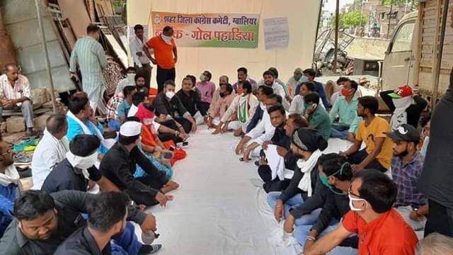 गोल पहाड़िया पर कांग्रेस कार्यकर्ताओं ने दिया धरना