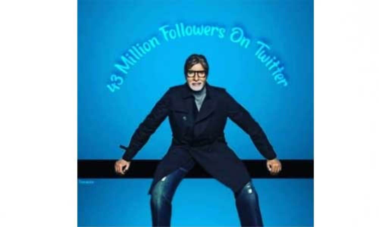 अमिताभ बच्चन के ट्विटर पर हुए 43 मिलियन फॉलोअर्स, शेयर की तस्वीर