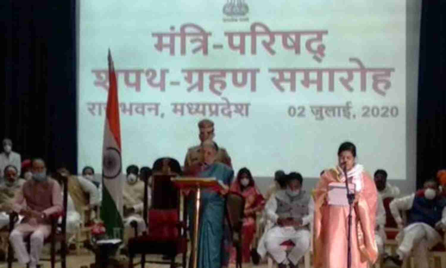 उषा ठाकुर - महू उषा ठाकुर - महू