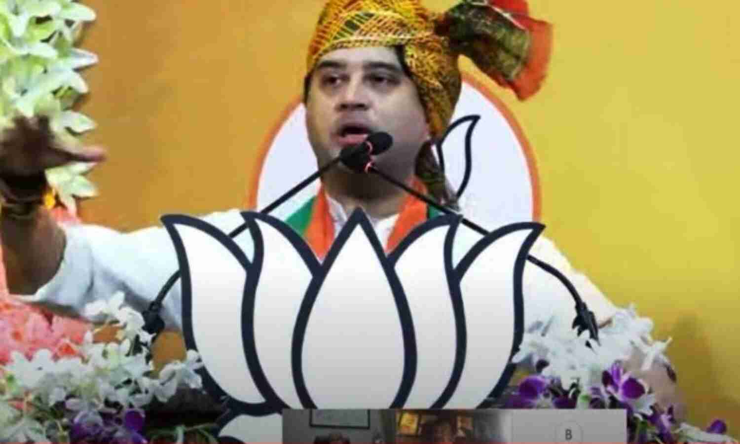 भाजपा और शिवराज कांग्रेस को बाहर से जानते है, मुझे अंदरूनी जानकारी : सिंधिया