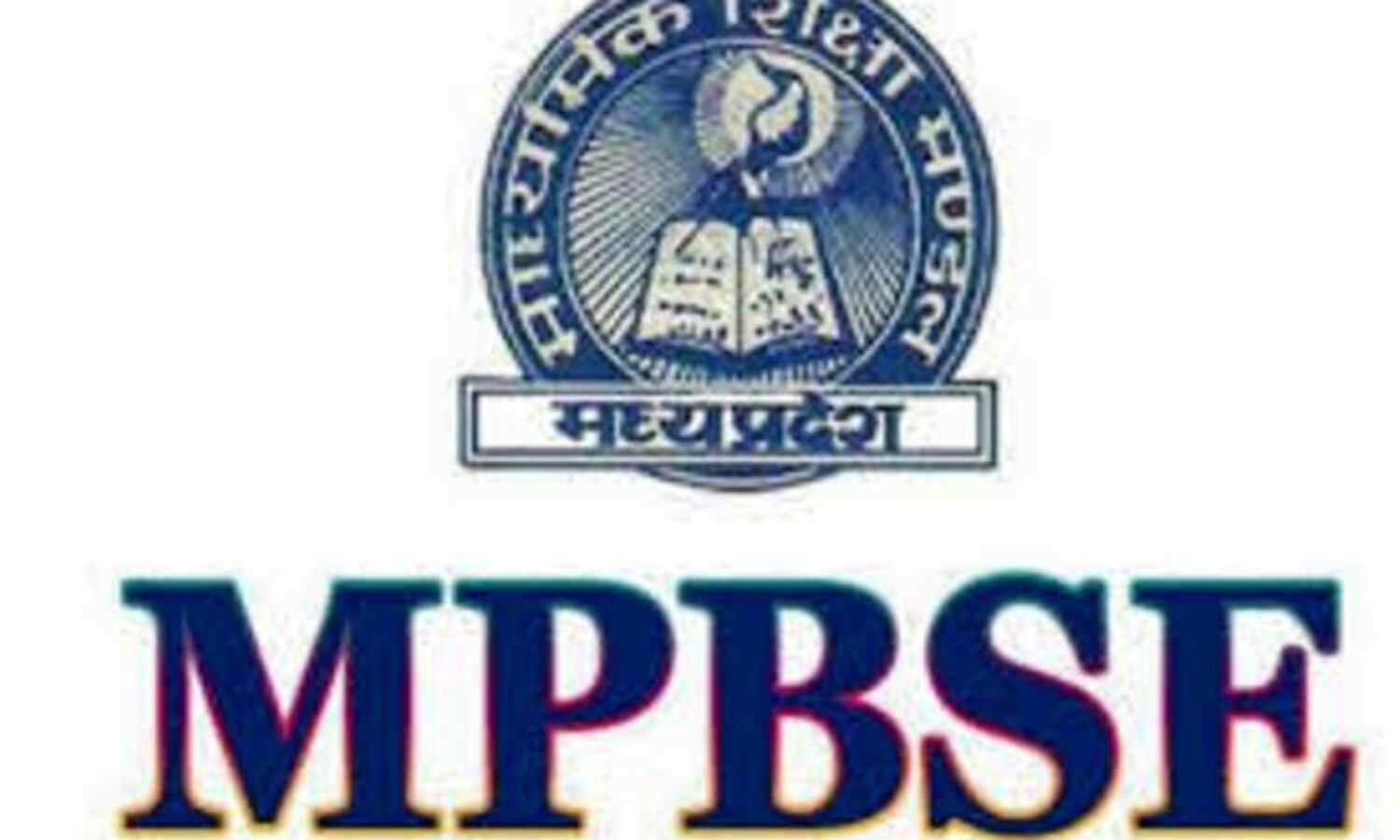 इस दिन घोषित होगा 10वीं का परीक्षा परिणाम, तय हुई तारीख