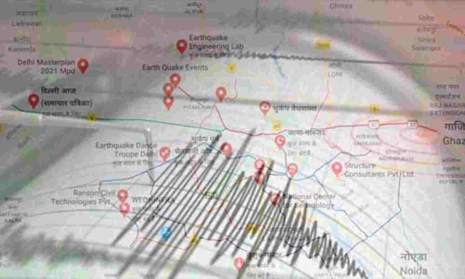 कांप गए सभी... दिल्ली-NCR में आए भूकंप के तेज झटके