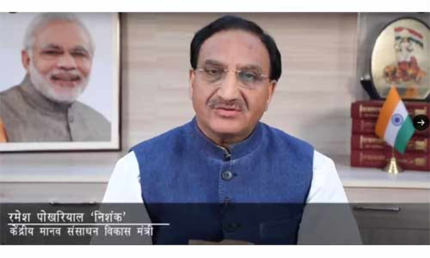 नीट और जेईई मेन परीक्षाएं हुईं स्थगित, अब सितंबर में होंगे एग्जाम