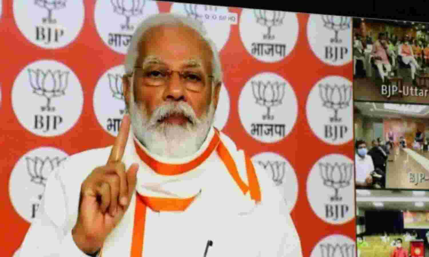 भाजपा नेताओं ने सुना प्रधानमंत्री का उदबोधन भाजपा नेताओं ने सुना प्रधानमंत्री का उदबोधन