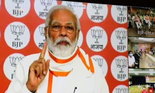 भाजपा नेताओं ने सुना प्रधानमंत्री का उदबोधन भाजपा नेताओं ने सुना प्रधानमंत्री का उदबोधन