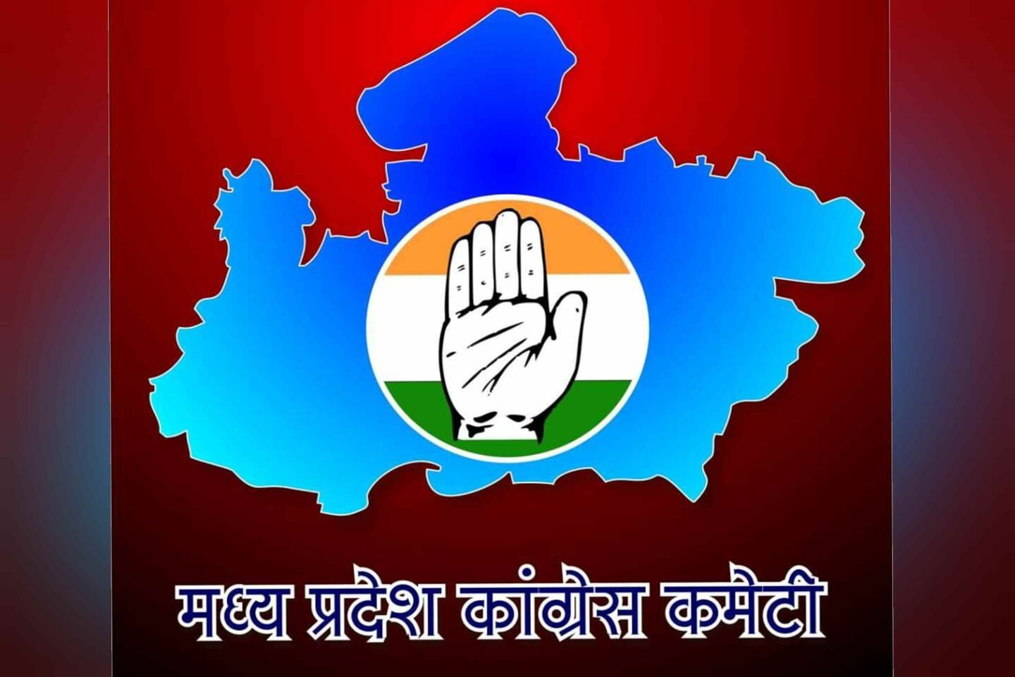 कांग्रेस तलाशेगी भाजपा की लोकप्रियता का पैमाना