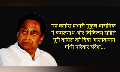 सुधर जाओ वर्ना हालात हाथ से निकल जाएंगे!