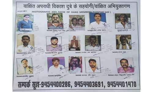 विकास दुबे गैंग को जब तक पकड़ नहीं लेते तब तक शांत नहीं बैठेंगे : ADG विकास दुबे गैंग को जब तक पकड़ नहीं लेते तब तक शांत नहीं बैठेंगे : ADG