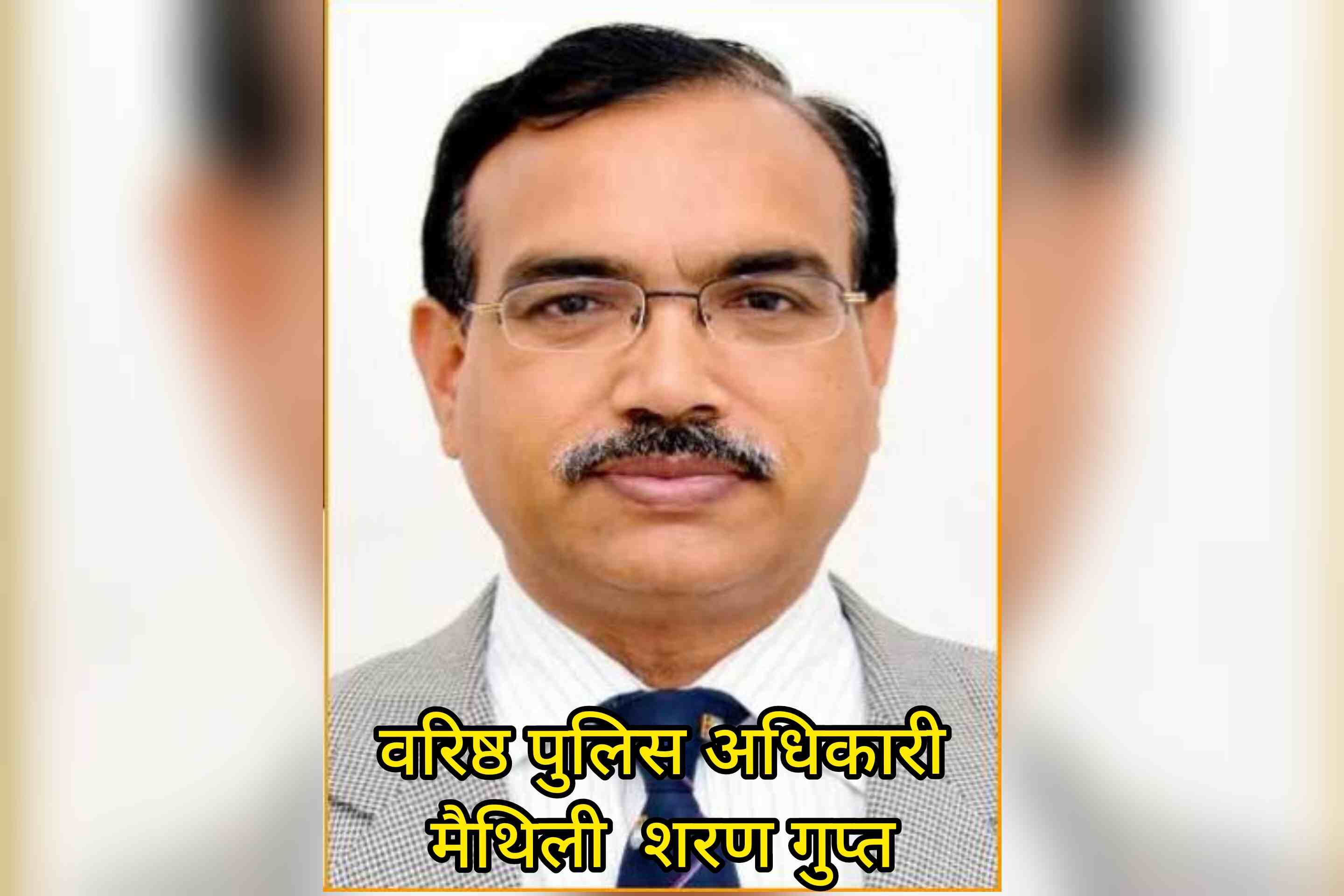 एक पुलिस अधिकारी ने उठाया सुरक्षा को मौलिक अधिकार बनाने का बीड़ा