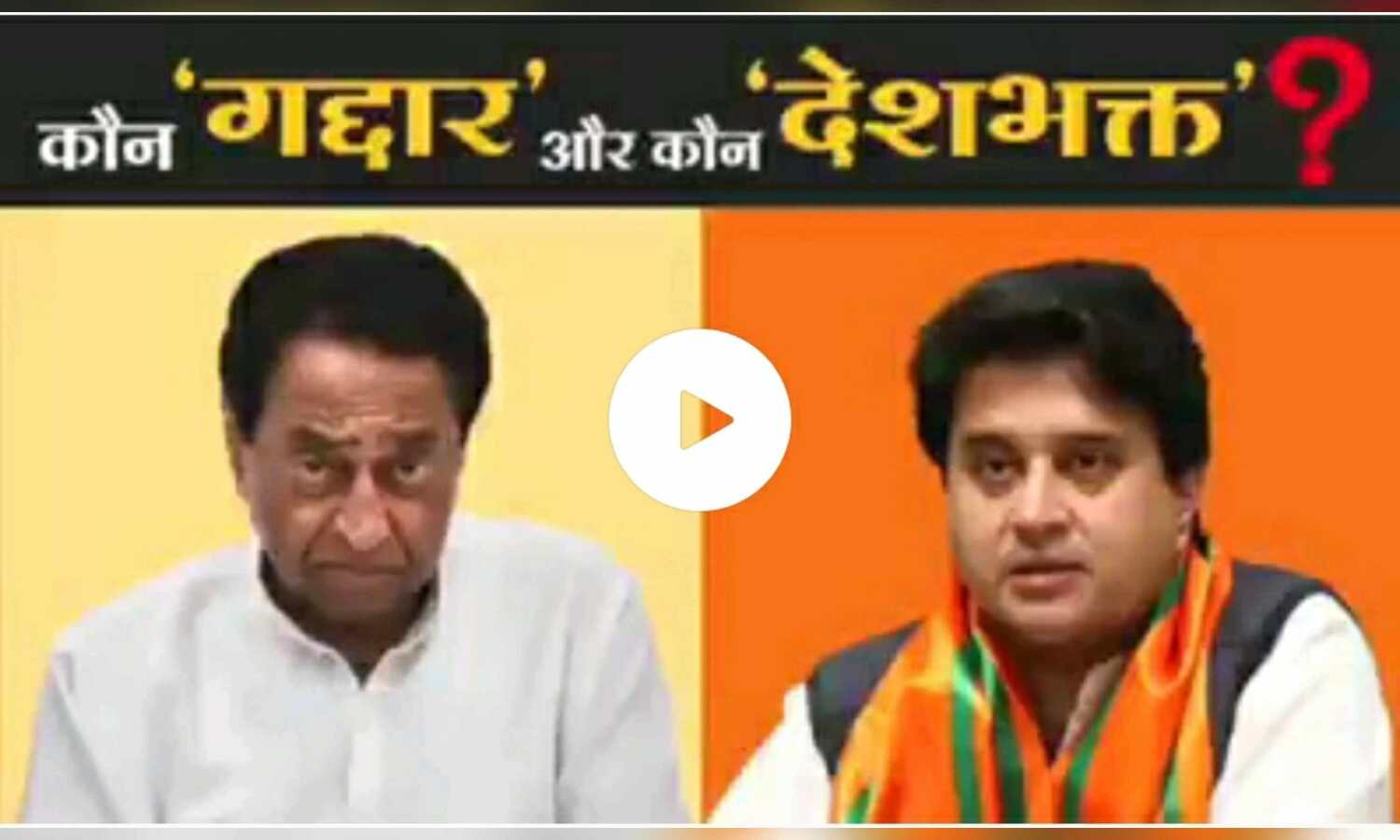 अब दूसरी तरफ से भी हमला चालू...